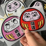 JDM Stickers, JDM Decals, JDM Stickers Bomb, JDM Slap Stickers, JDM Windshield Stickers, Japanese Decals, JDM Stickers Windshield, JDM Stickers Pack, JDM Funny Stickers, Car Stickers, JDM Car Decals, JDM Decals for Cars, JDM Windshield Banner, Stickers JDM