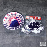 Mount Fuji Sticker Decal