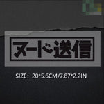 Send Nudes Kanji Sticker Decal