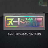 Send Nudes Kanji Sticker Decal