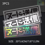 Send Nudes Kanji Sticker Decal