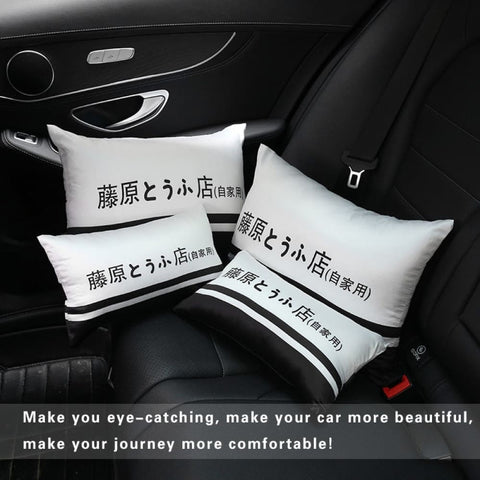 https://www.topjdmstore.com/cdn/shop/products/initial-ae86-trueno-tofu-cushion-pillows-572_480x480.jpg?v=1680453038